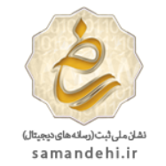 لوگو ساماندهی